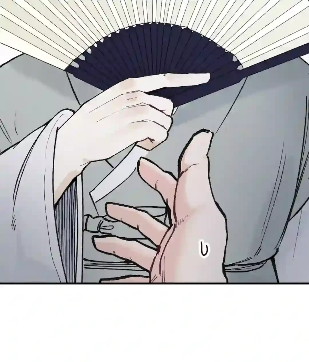 Chapter 1, page 65