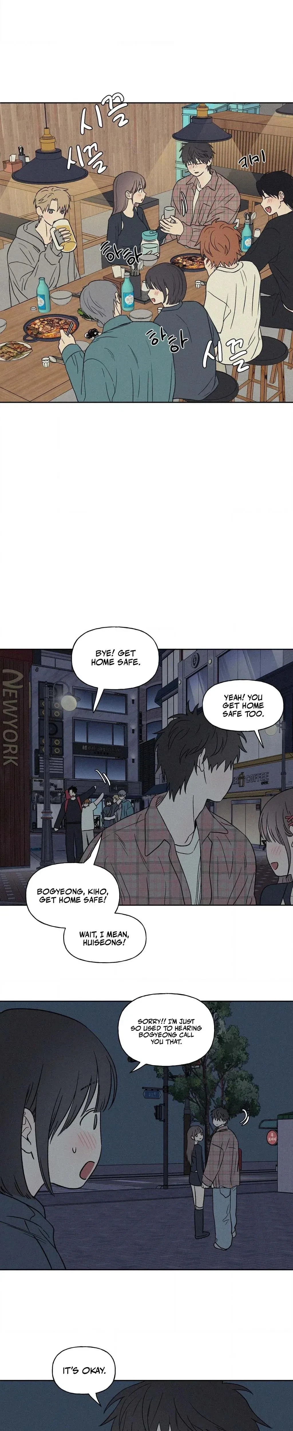 3XLOVE Chapter 72, page 17