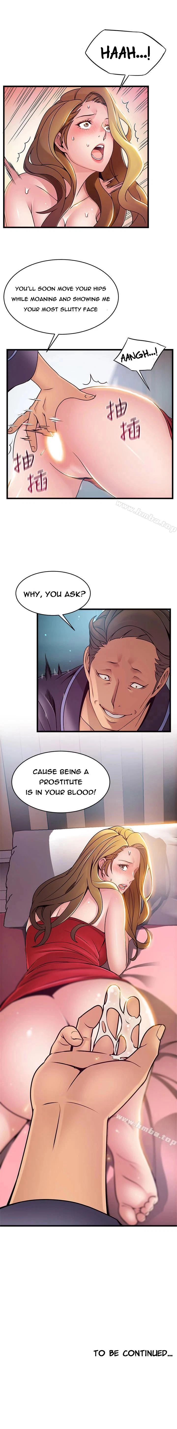 Chapter 63, page 7