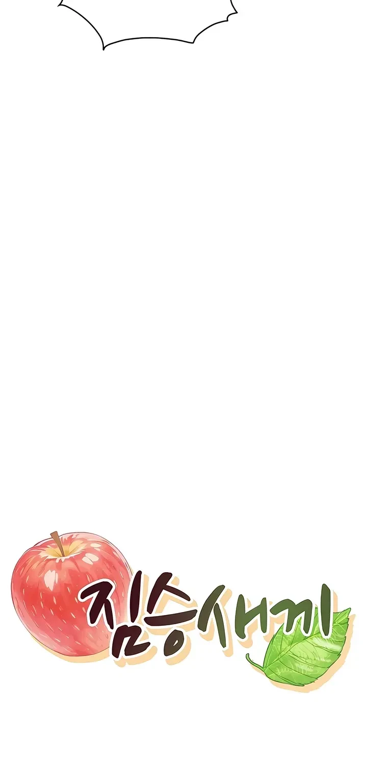 Chapter 26, page 7