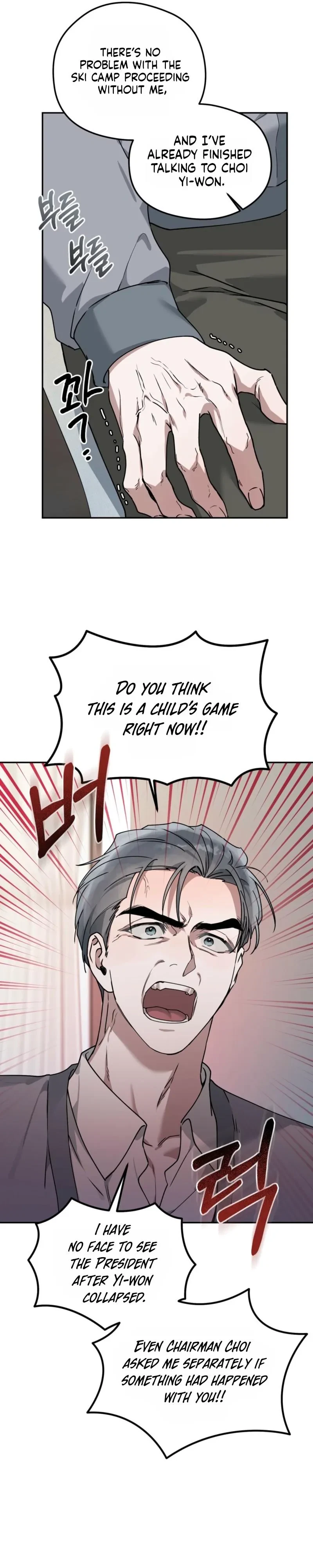 Chapter 19, page 18