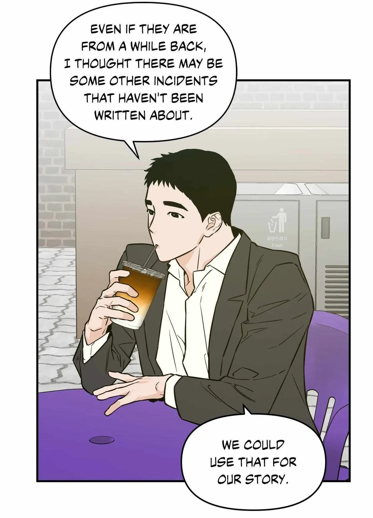 Chapter 19, page 16