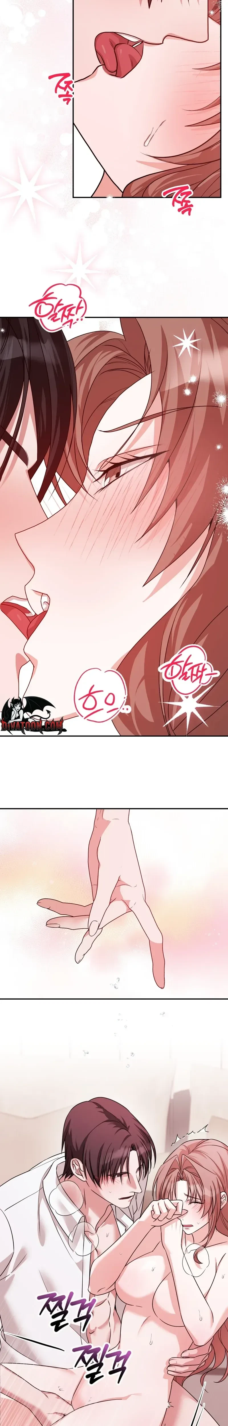 Chapter 47, page 12
