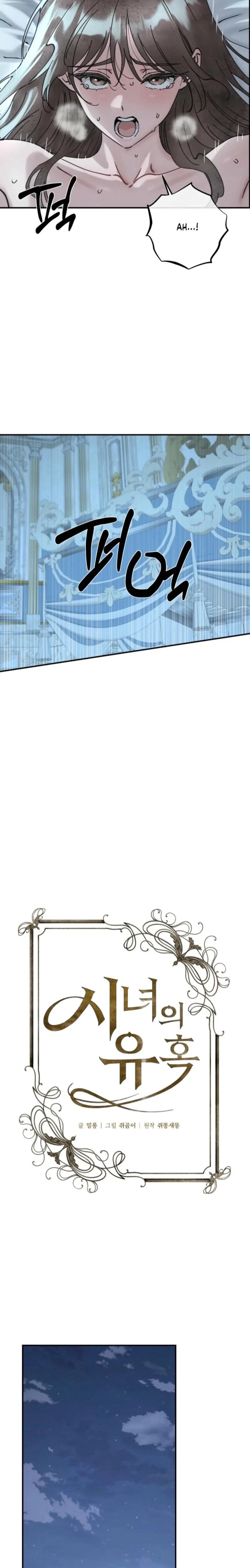 The Maid's Temptation Chapter 20, page 16