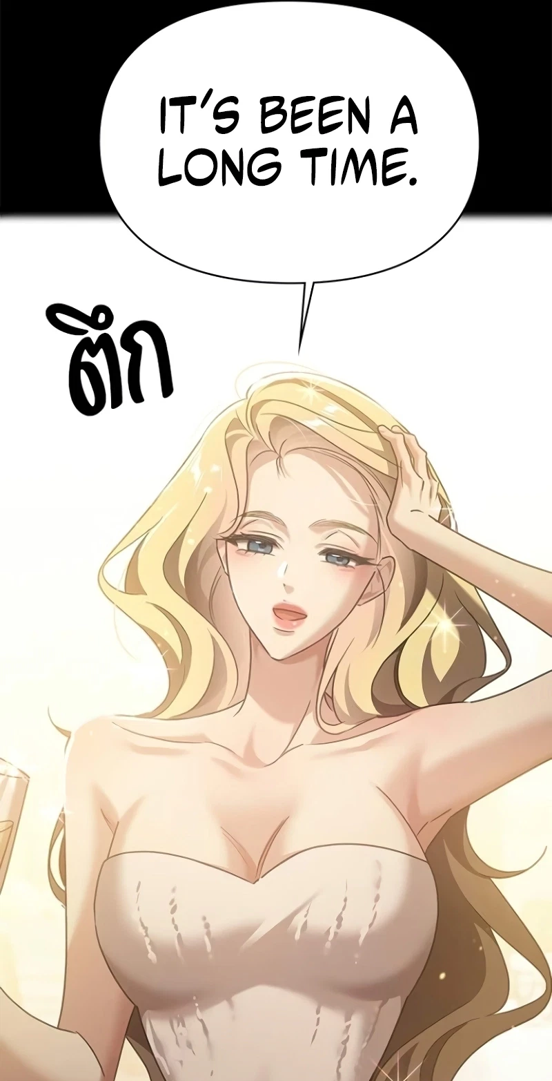 Chapter 66, page 103