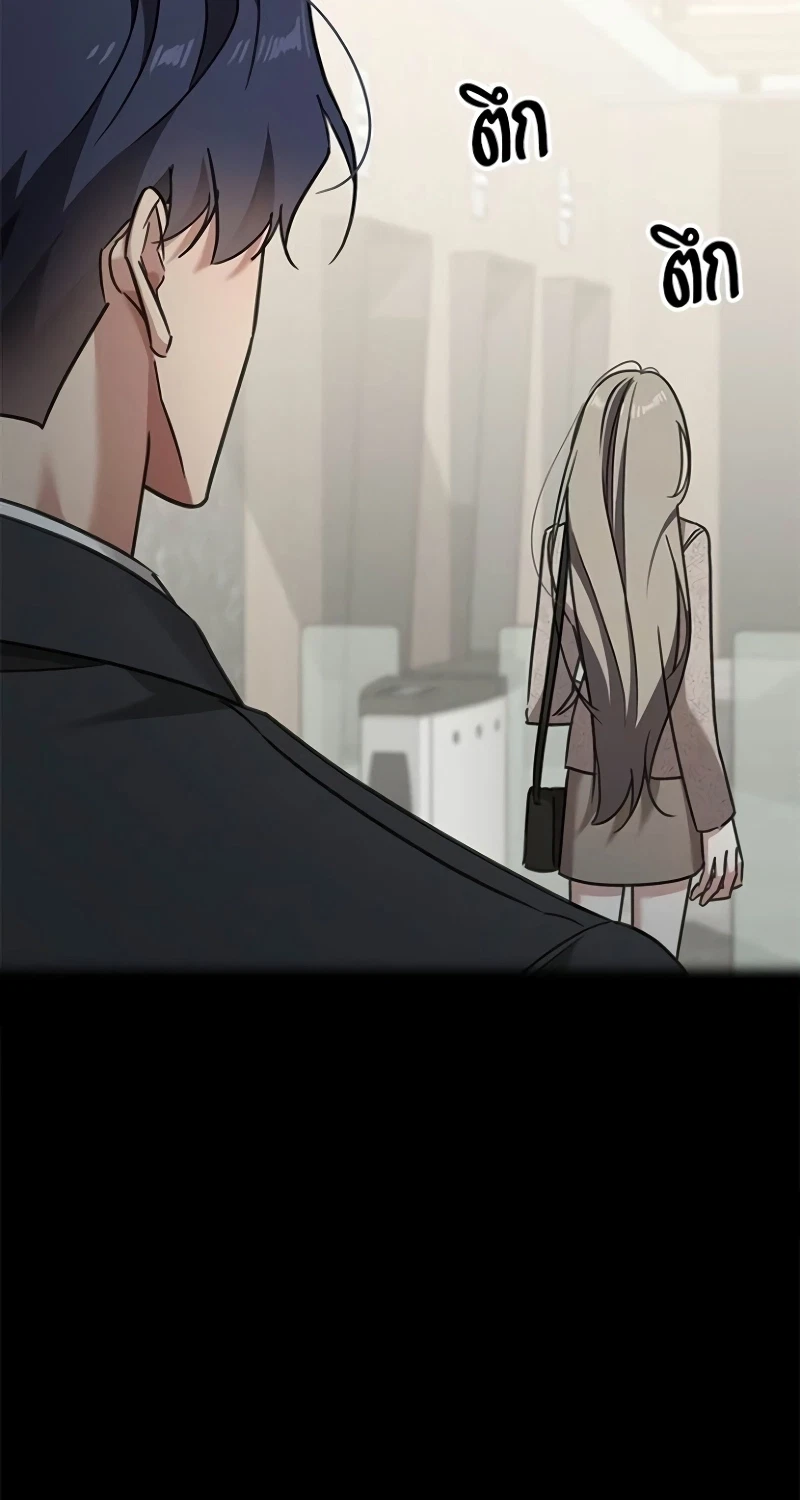 Chapter 66, page 26