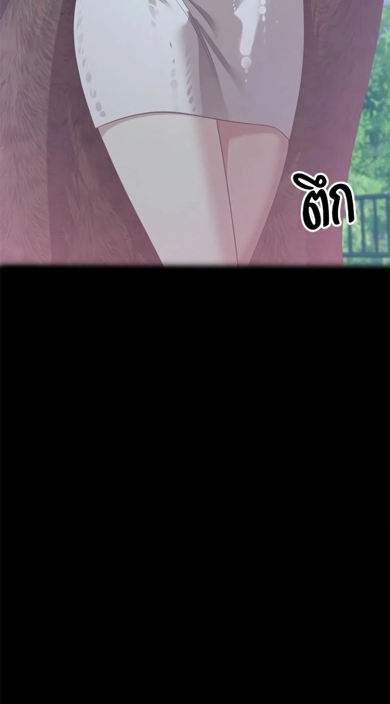 Chapter 66, page 38