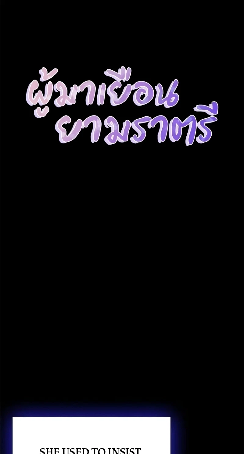 Chapter 66, page 5