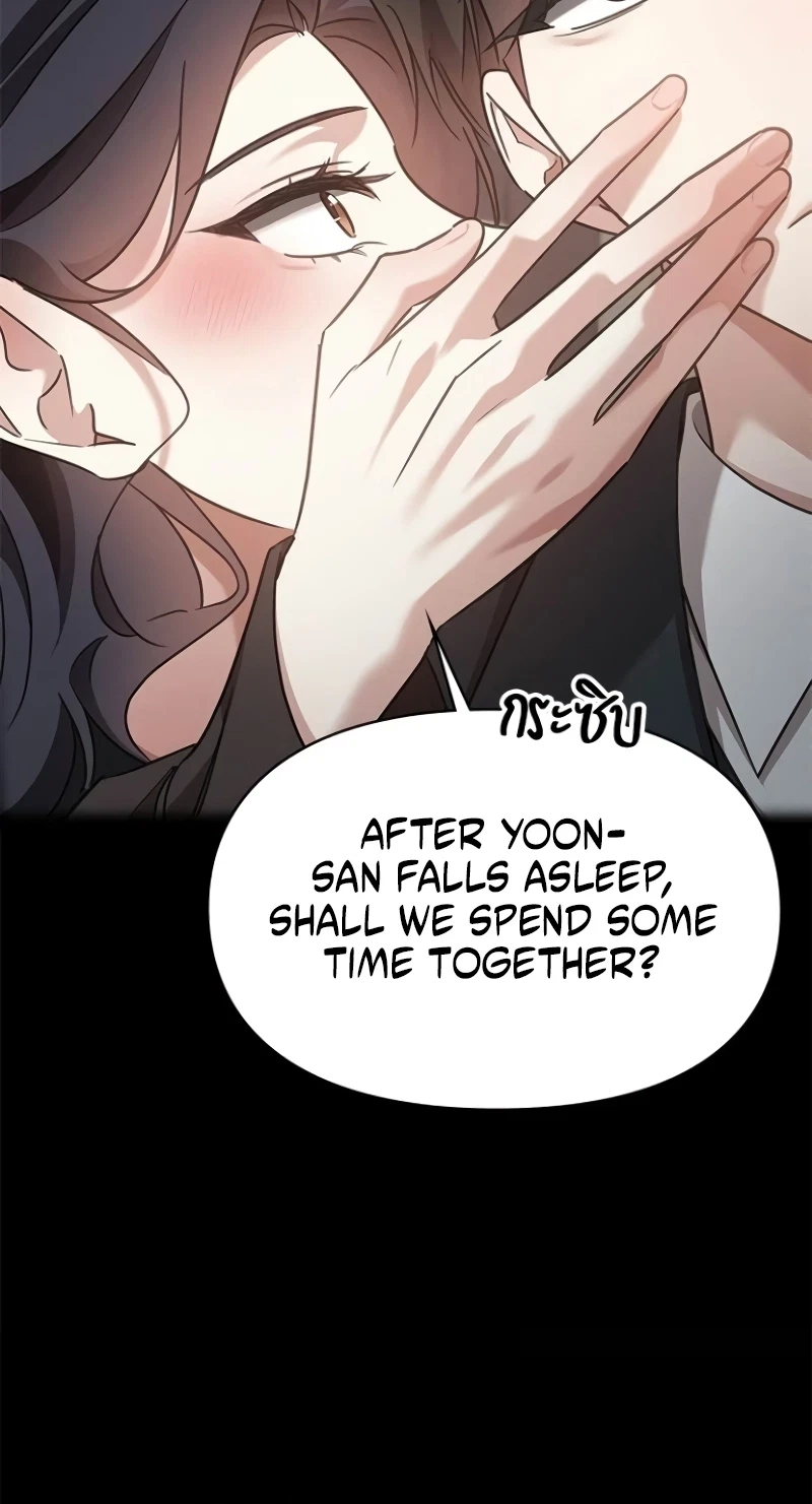 Chapter 66, page 71