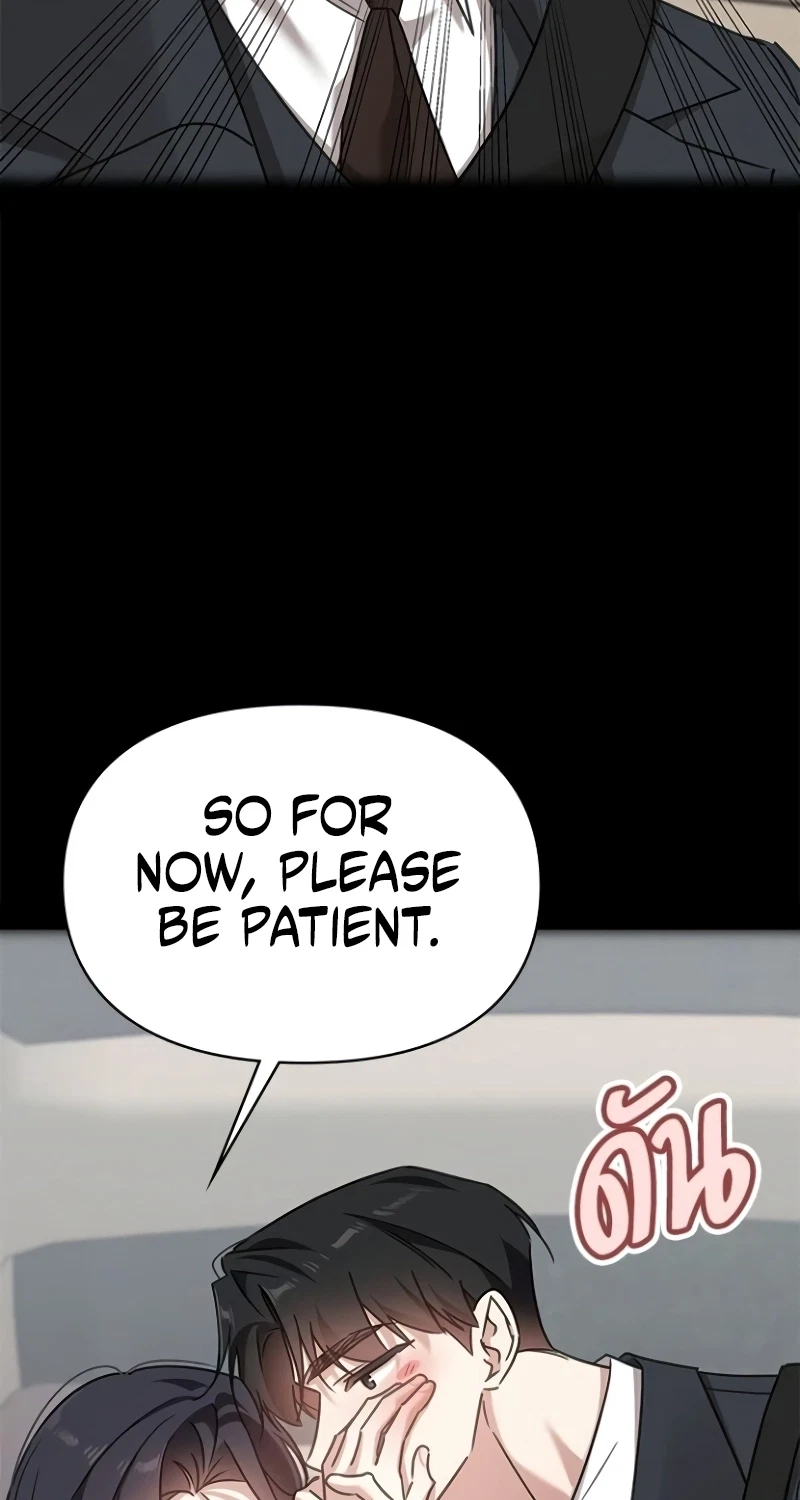 Chapter 66, page 74