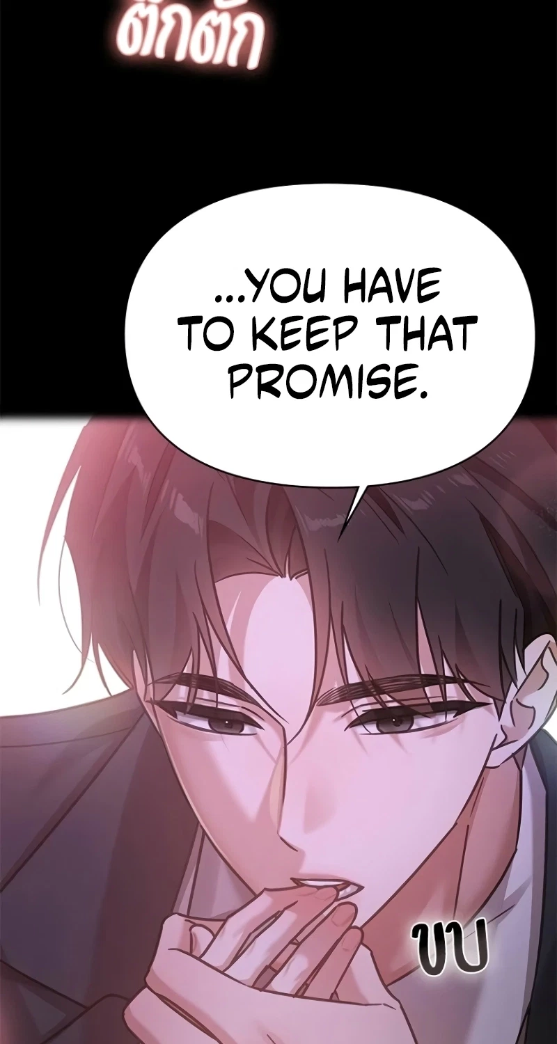 Chapter 66, page 77