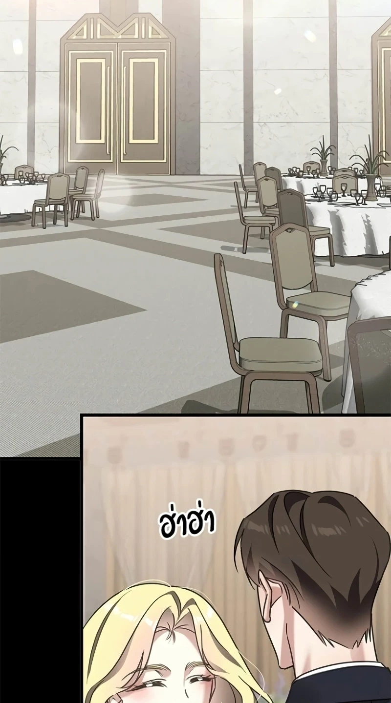 Chapter 66, page 81
