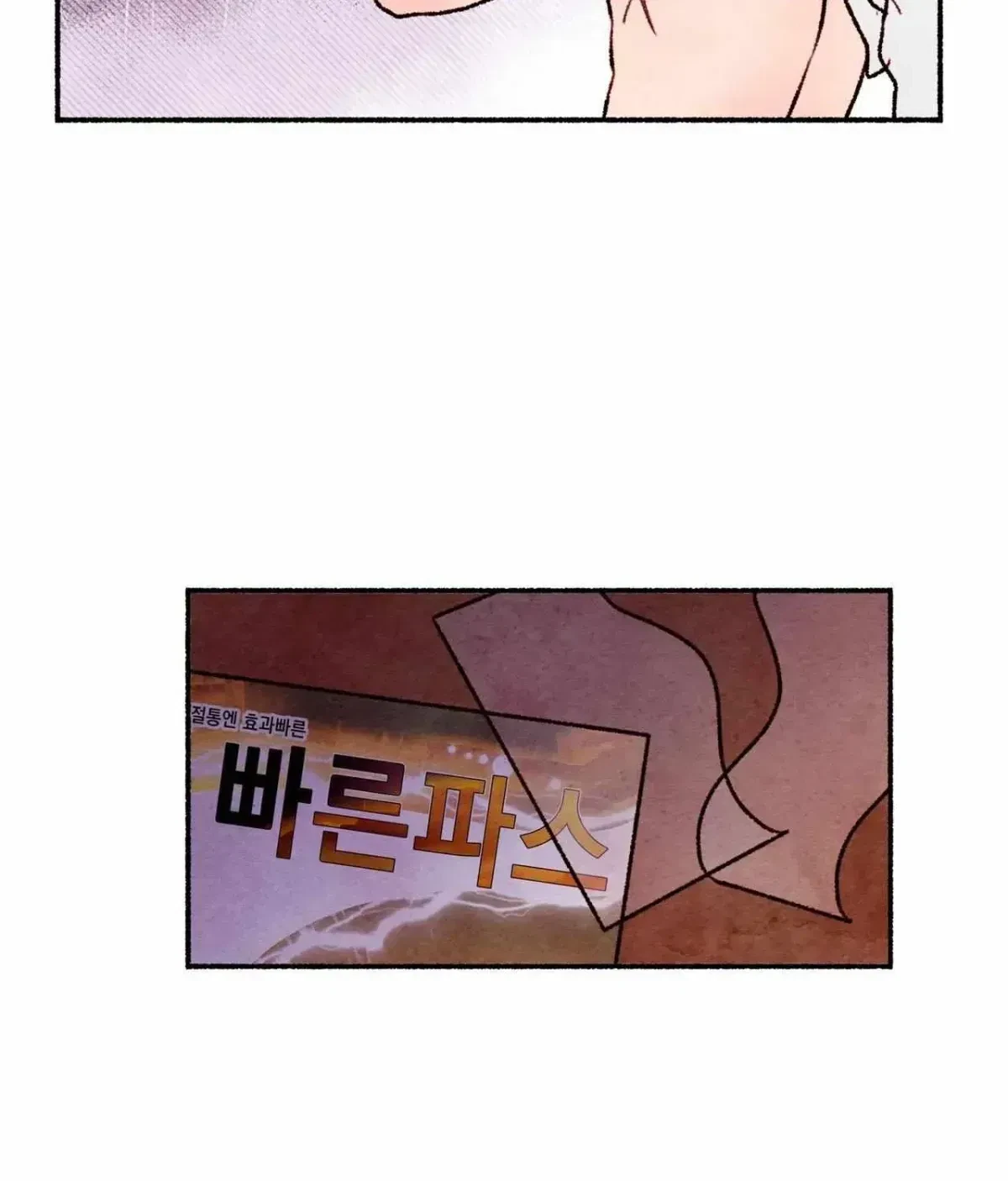 Chapter 1.2, page 59