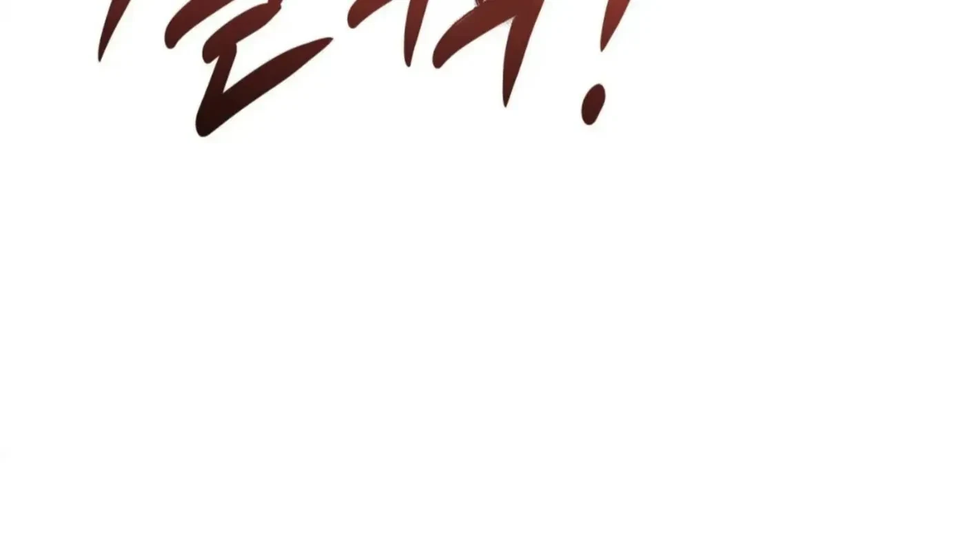 Chapter 74, page 187