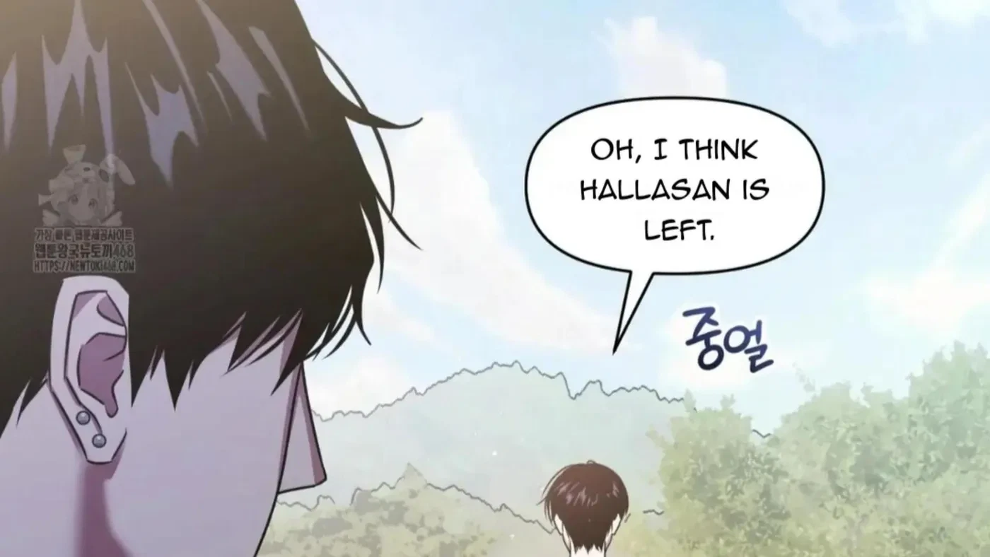Chapter 74, page 202