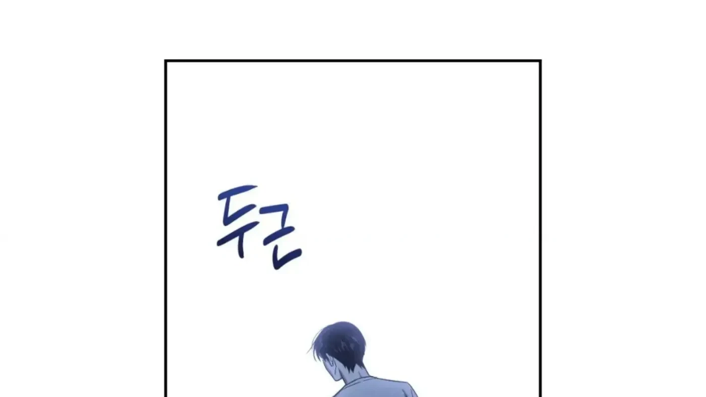 Chapter 74, page 251
