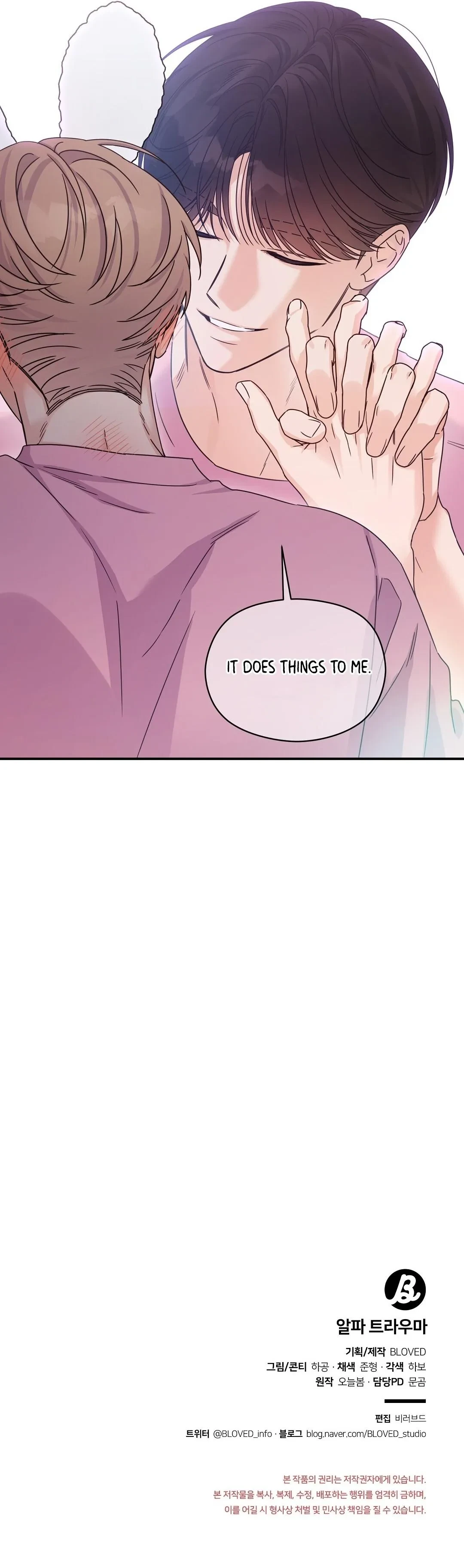 Chapter 37, page 7