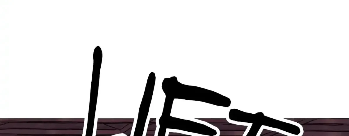 Chapter 16, page 55