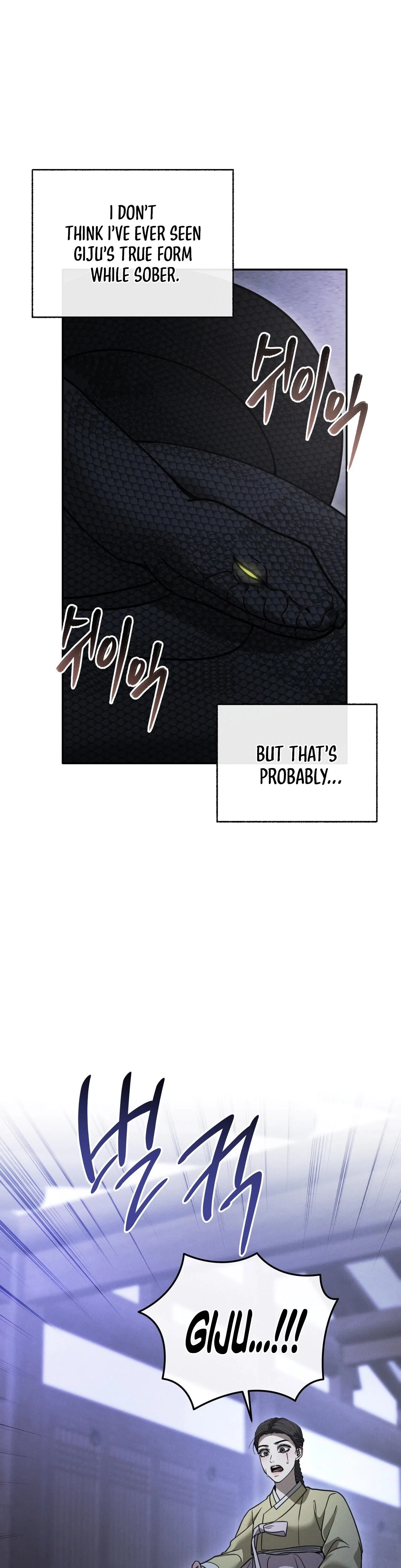 Chapter 21, page 14