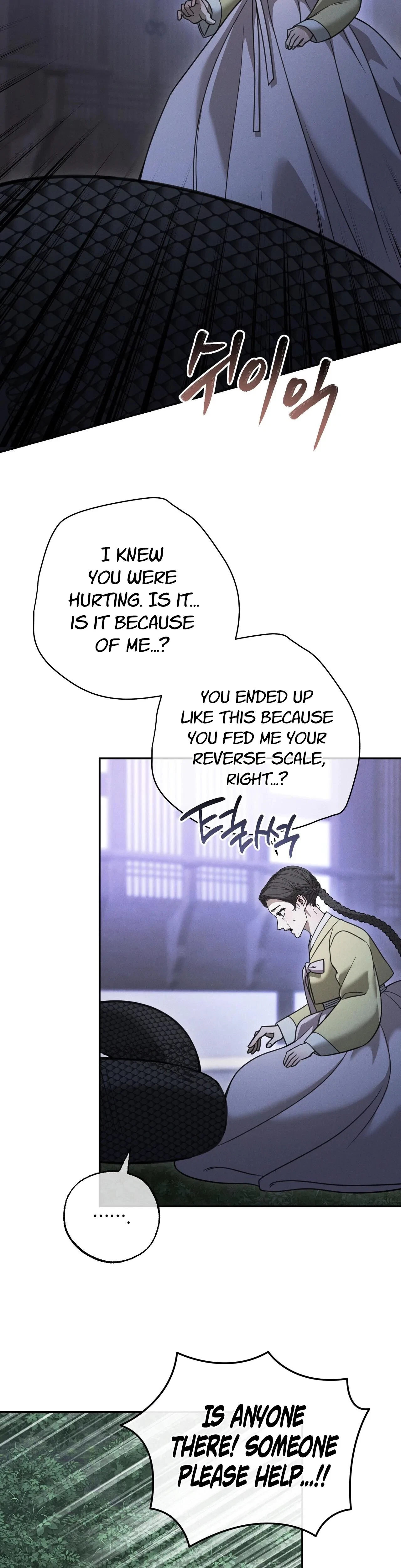 Chapter 21, page 15