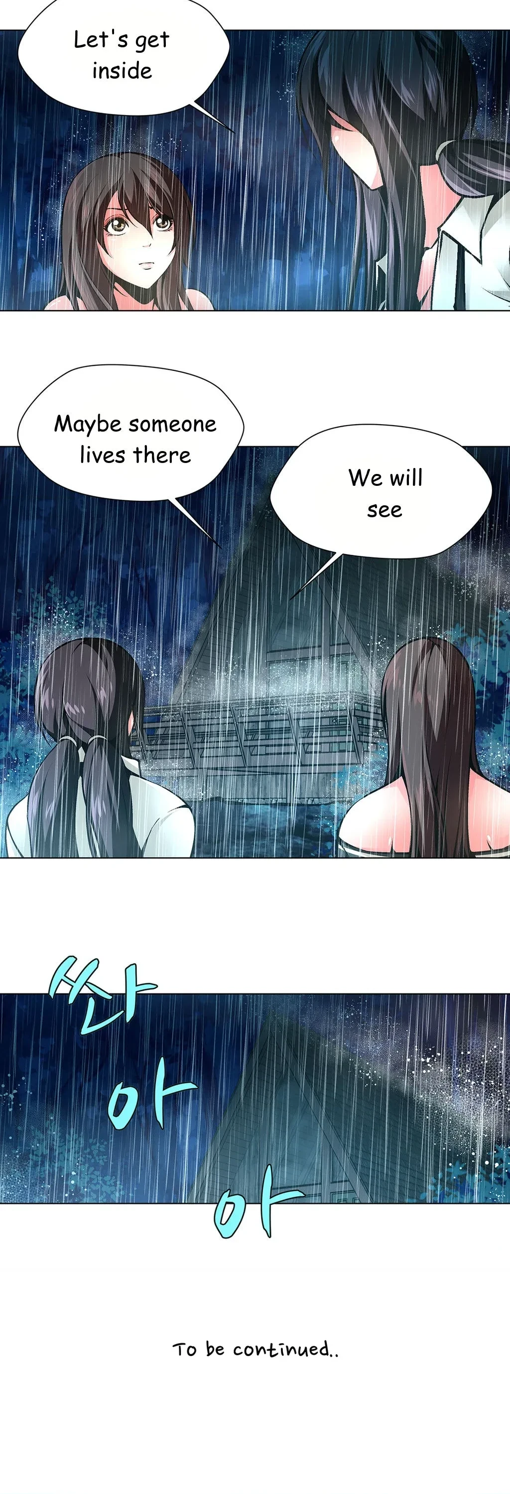 Chapter 33, page 8