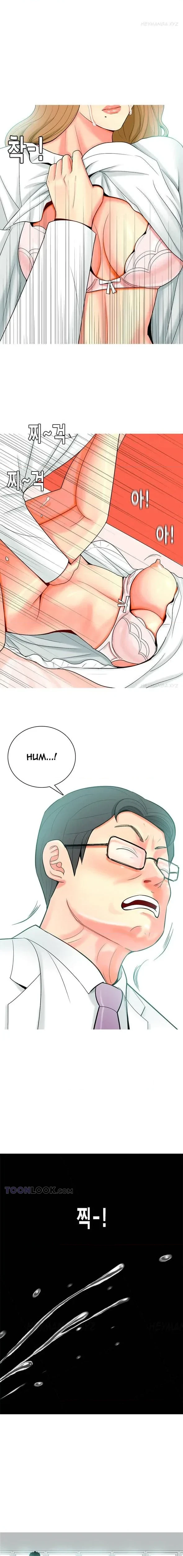 Hooker (Sib Yugseong) Chapter 29, page 3