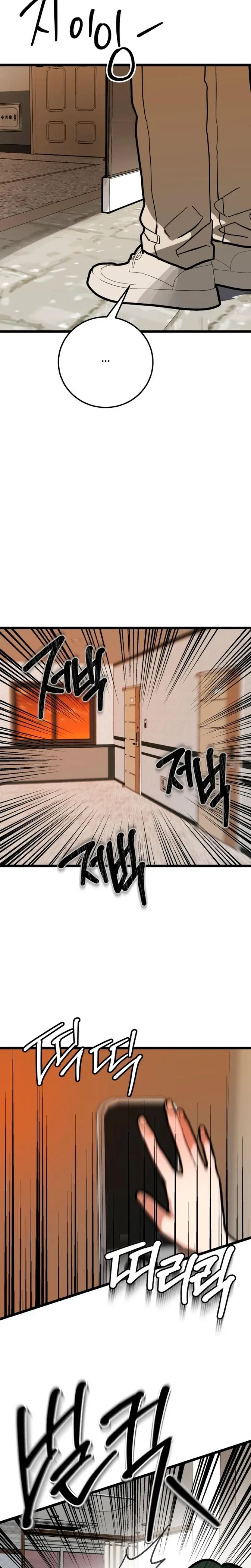 Chapter 30, page 23