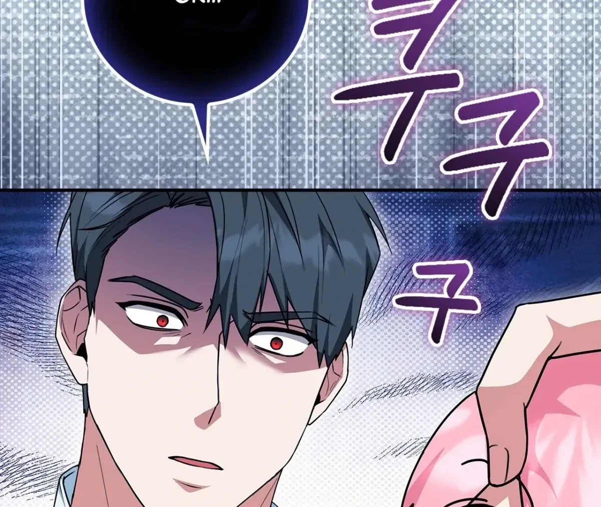 Chapter 2, page 199