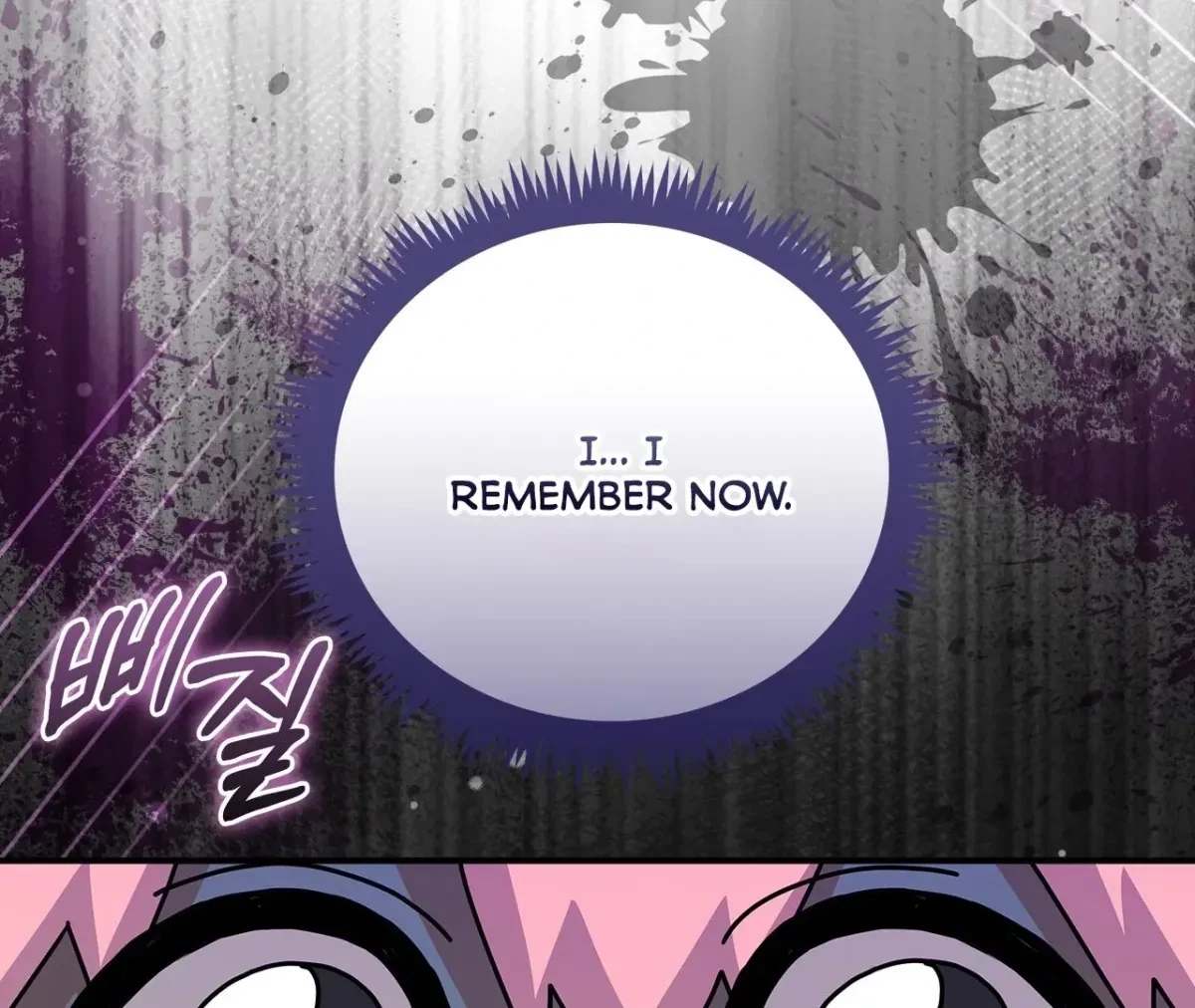 Chapter 2, page 73