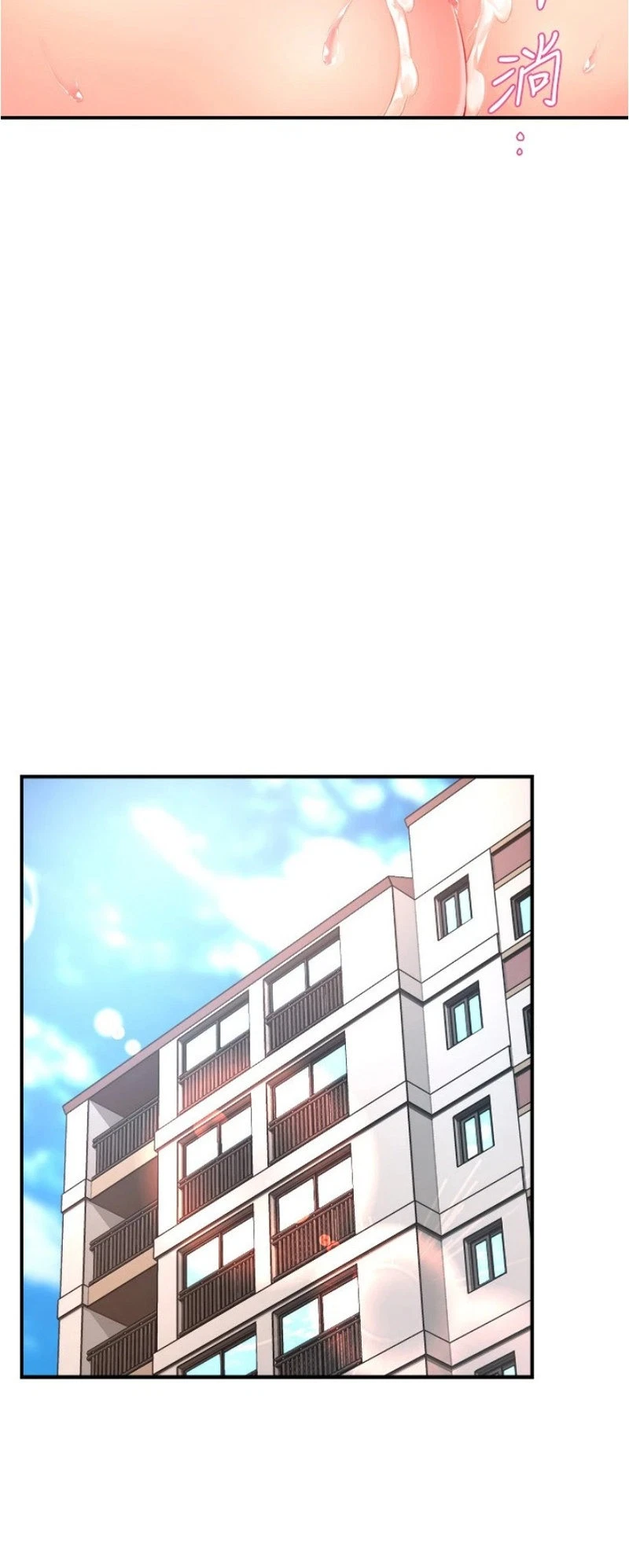 Chapter 55, page 23