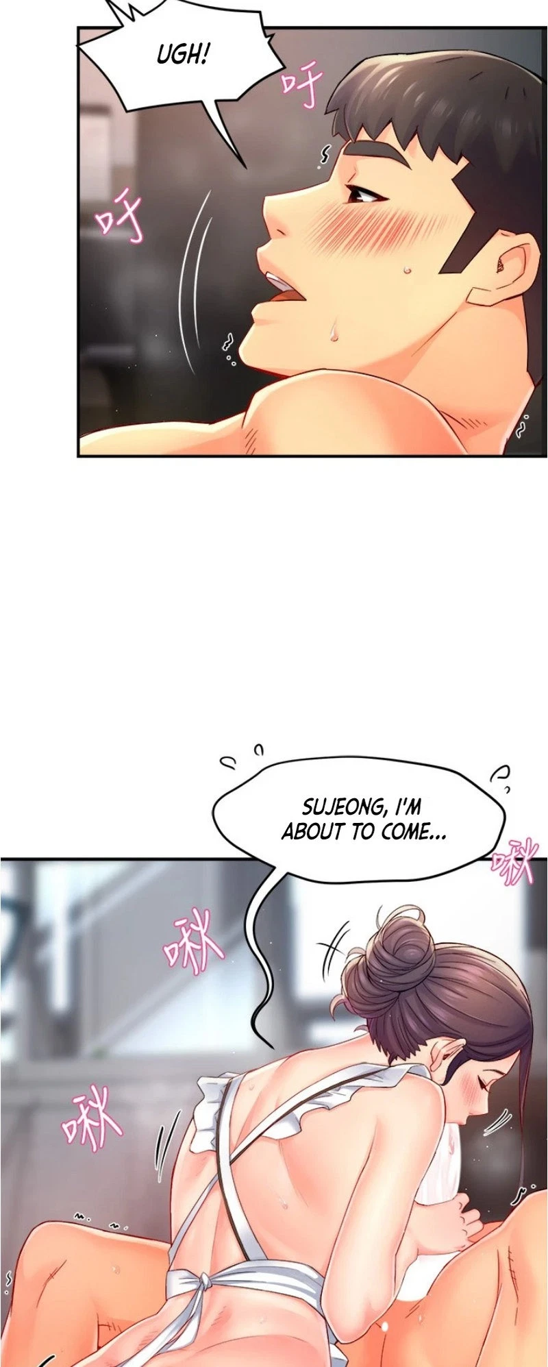 Chapter 55, page 6
