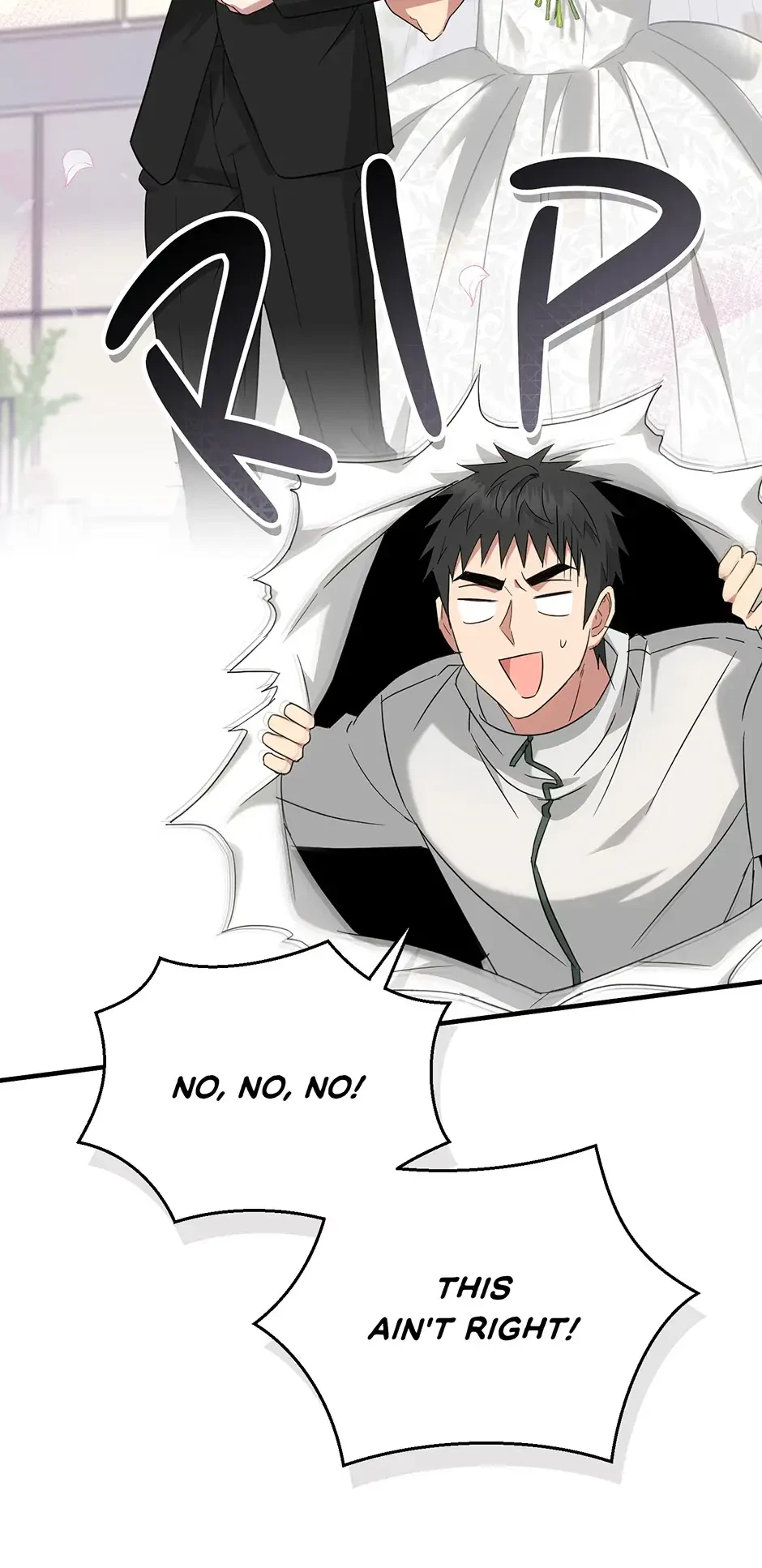 Soft And Squishy Chapter 25, page 4