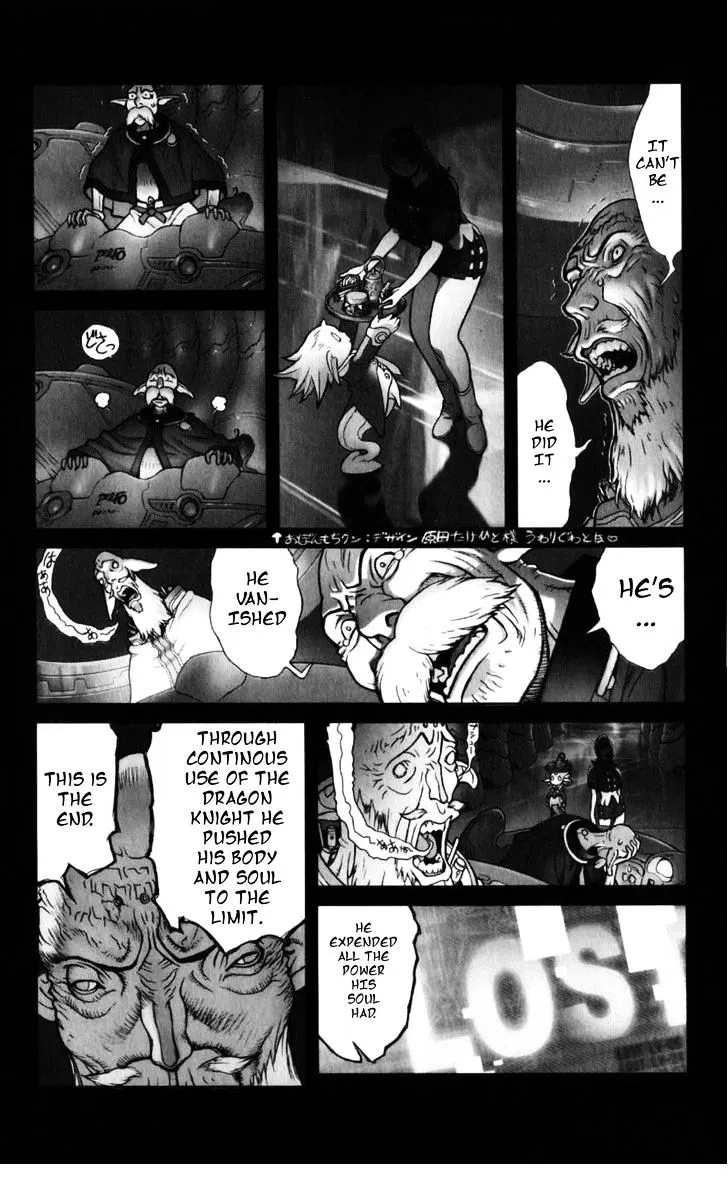 Vol.25 Chapter 132 : Defender Of The Faith Kazushi Hagiwara Vi + Extra, page 15