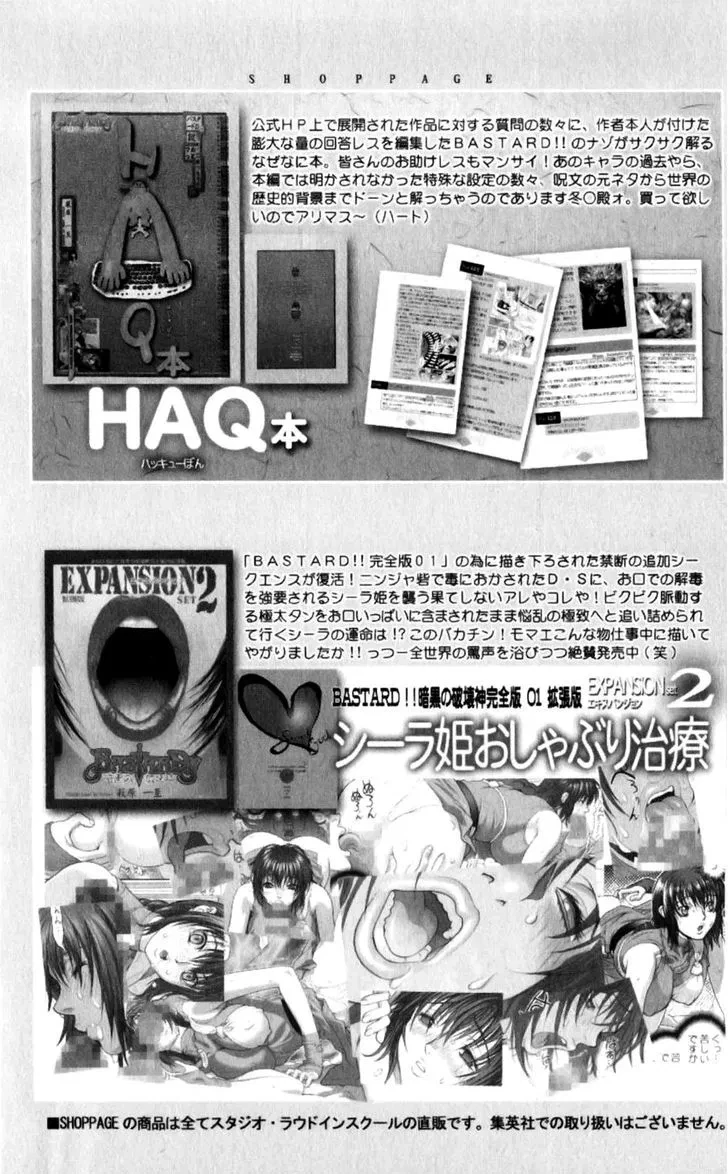 Vol.25 Chapter 132 : Defender Of The Faith Kazushi Hagiwara Vi + Extra, page 30