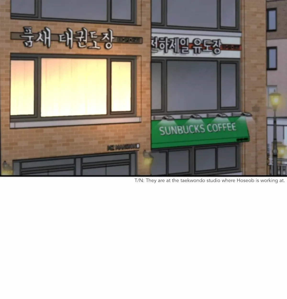 BDSM 101 Chapter 33.01: Notice. : Officials, page 127