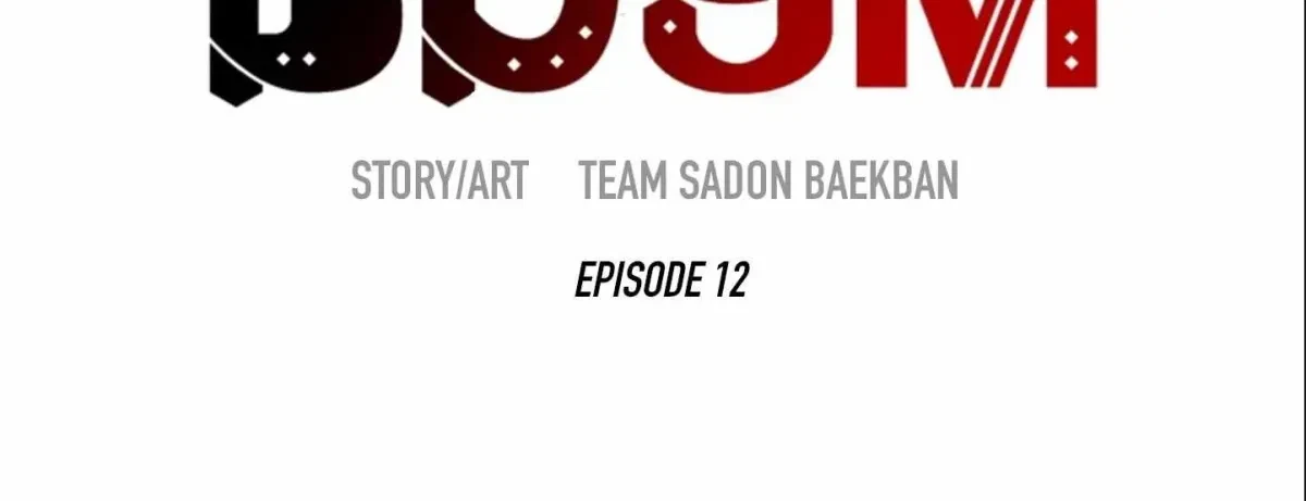 BDSM 101 Chapter 33.01: Notice. : Officials, page 53