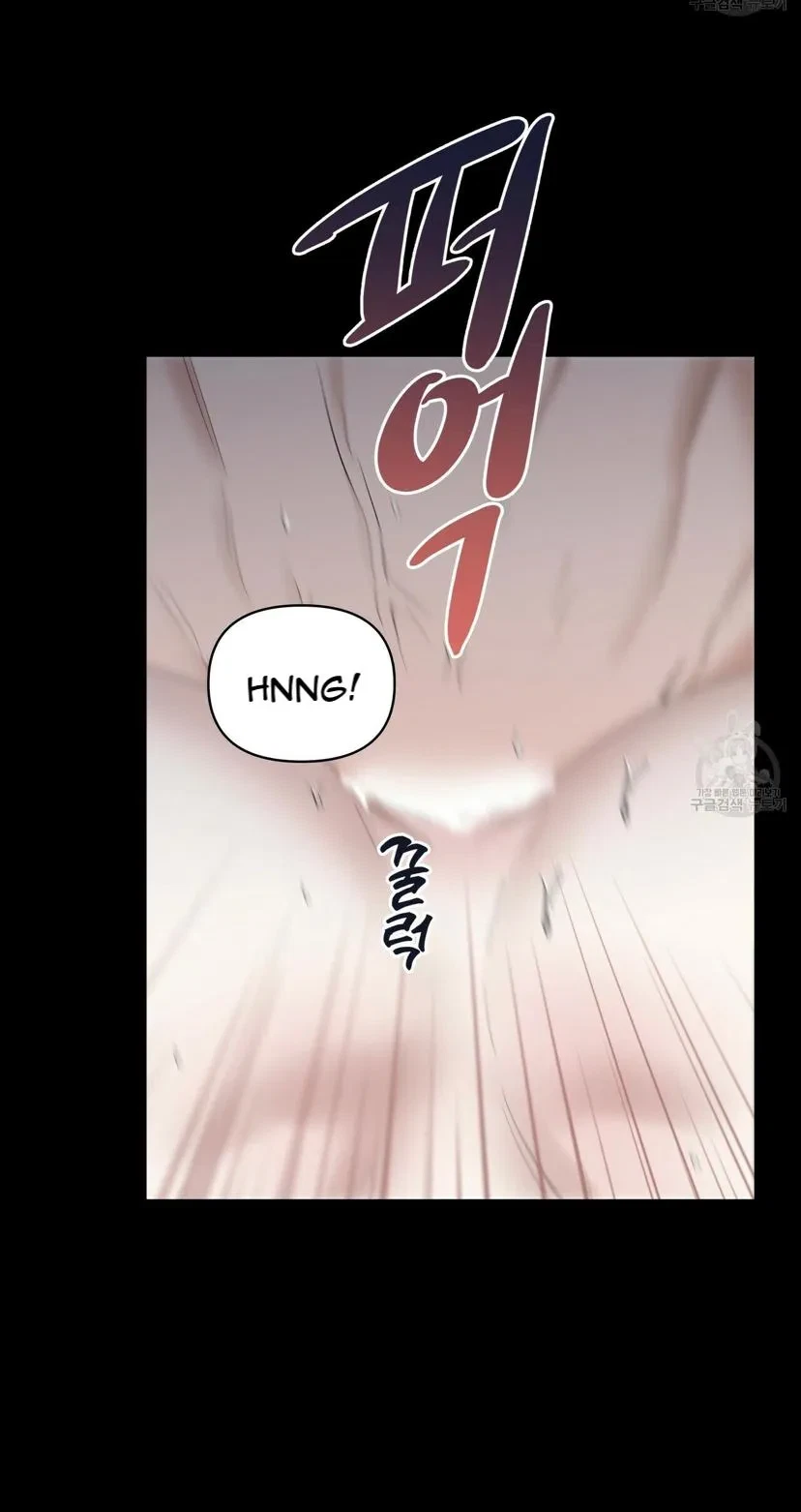 Chapter 39, page 14