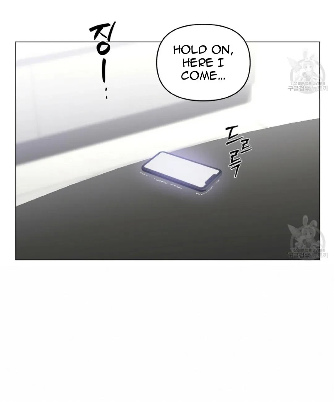 Chapter 39, page 32