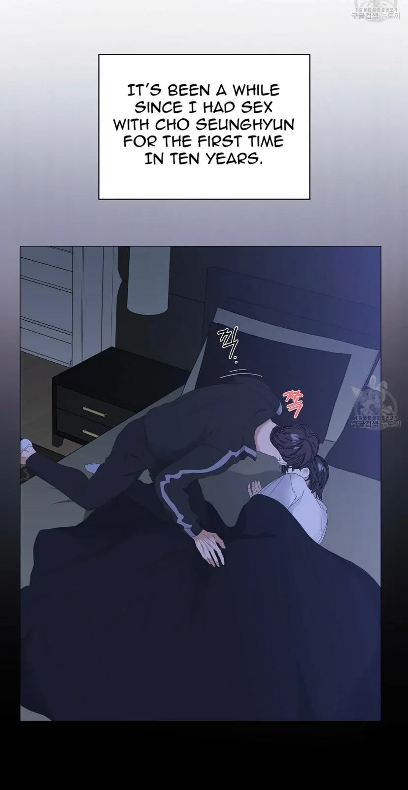 Chapter 39, page 6