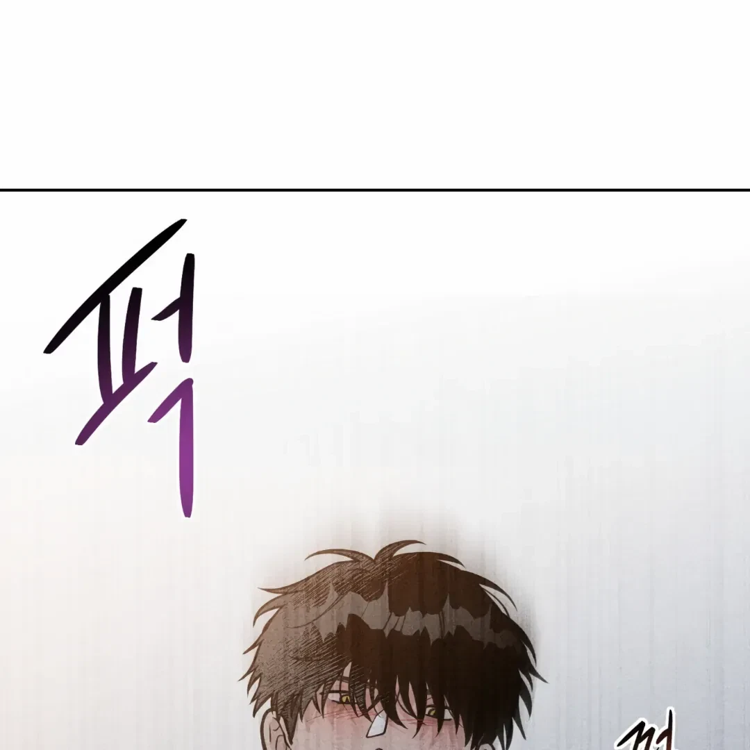Chapter 5, page 4