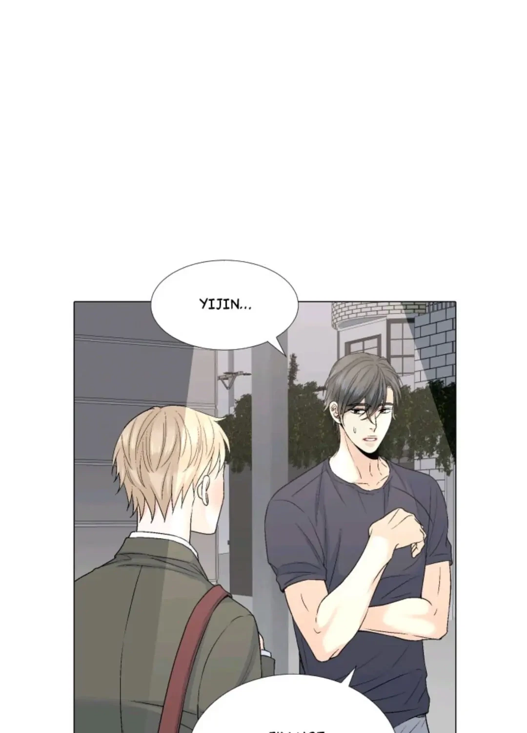 Wish Me Love Chapter 40, page 33