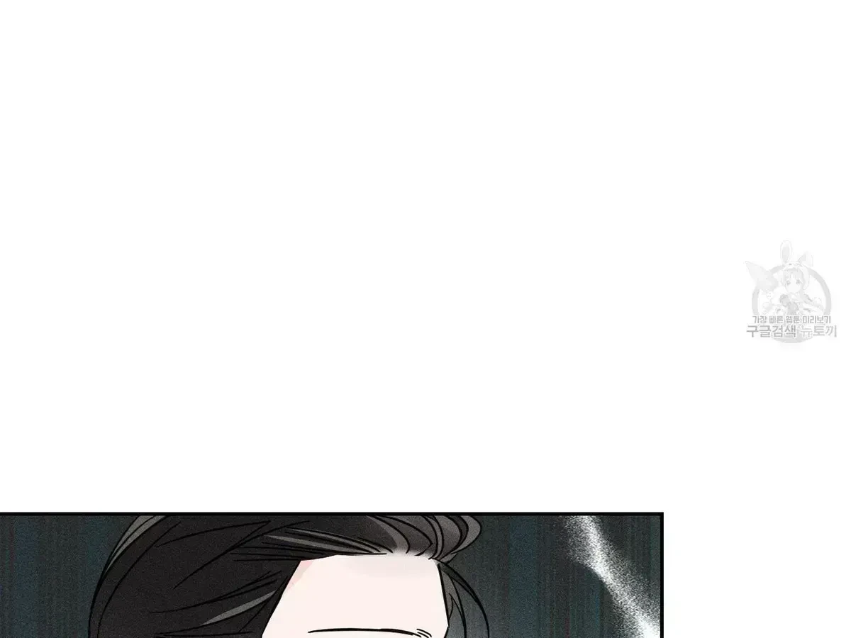 Chapter 1.5, page 38
