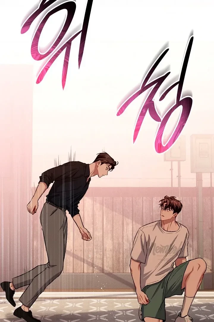 Chapter 20, page 69