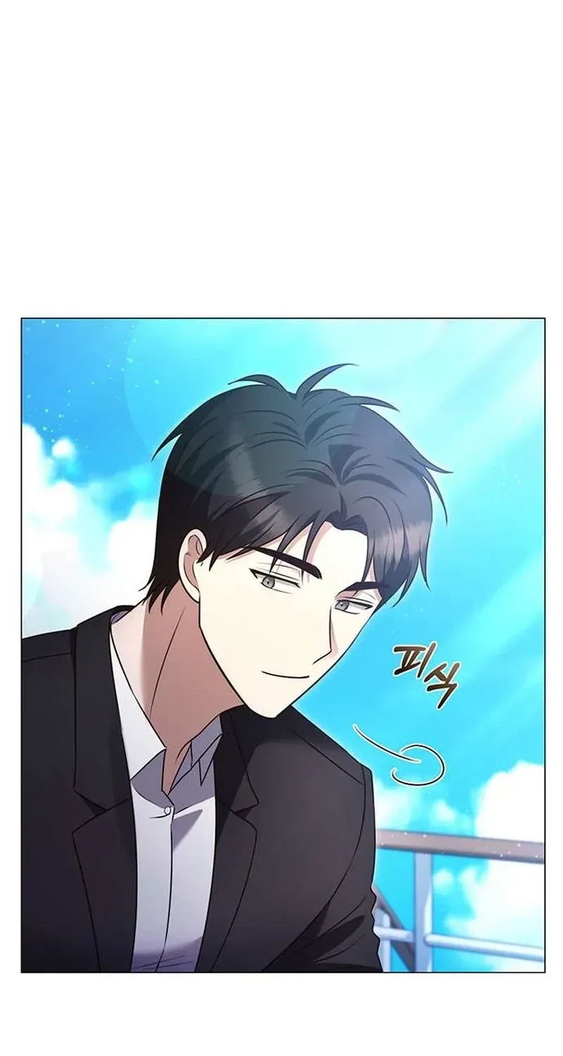 The Lover Of A Beast Chapter 3, page 33