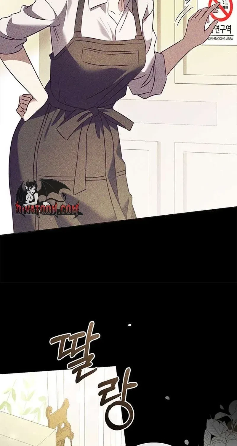 The Lover Of A Beast Chapter 3, page 84