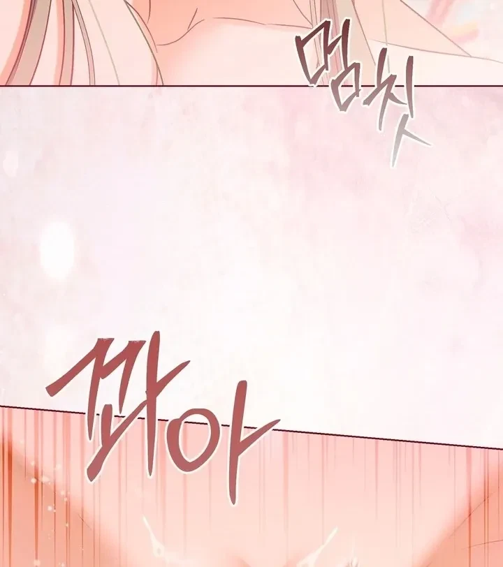 Chapter 30, page 14