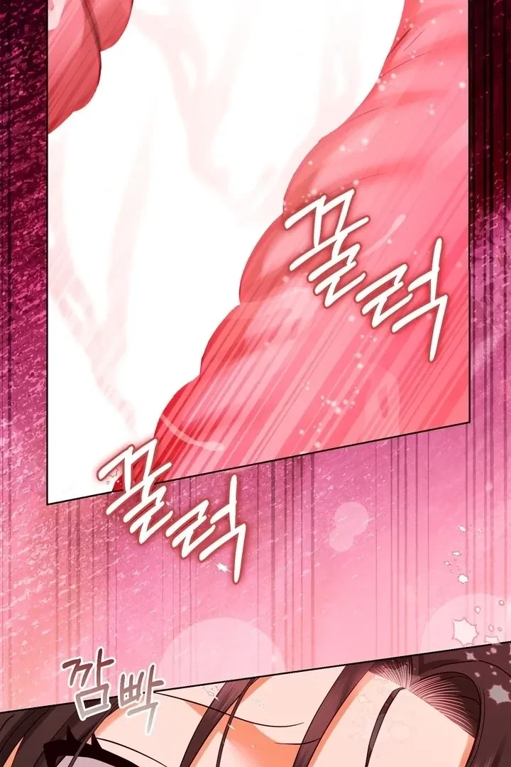 Chapter 30, page 43
