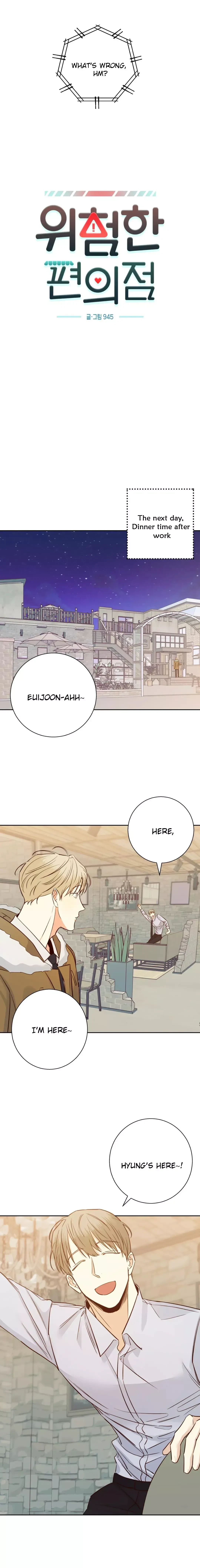 The Dangerous Convenience Store Chapter 75, page 5