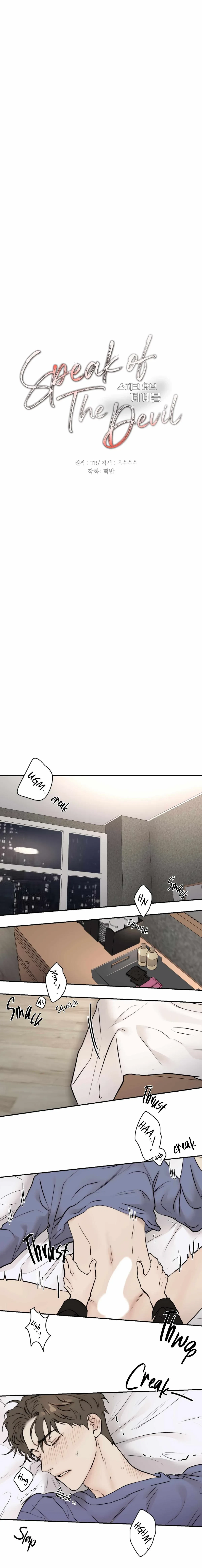 Chapter 33, page 5
