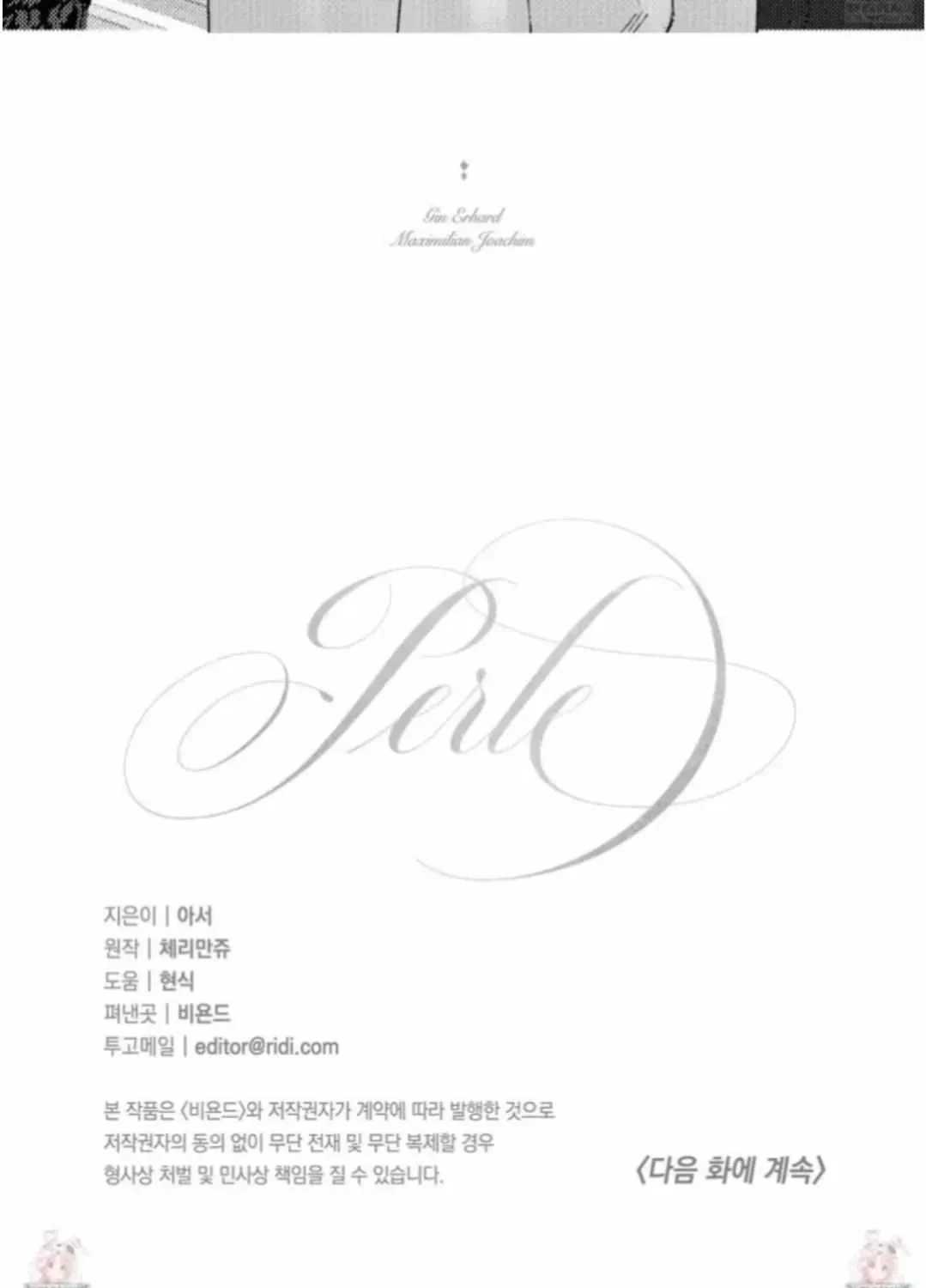 Chapter 1.2, page 35